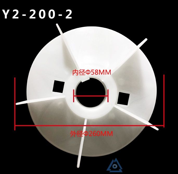 YE3-315L1-2电机风叶-风扇叶-塑料